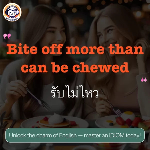 Bite off more than can be chewed.