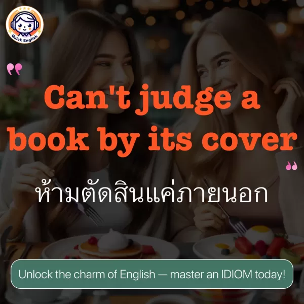 Can't judge a book by its cover.