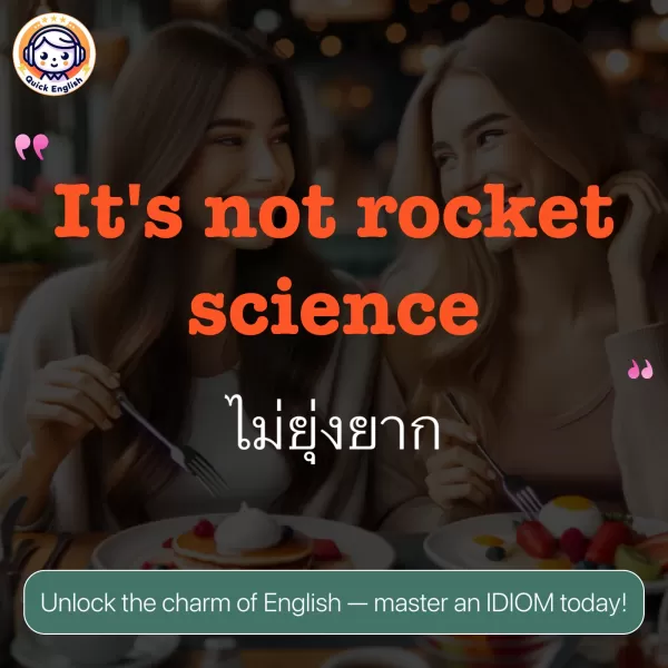 It's not rocket science.
