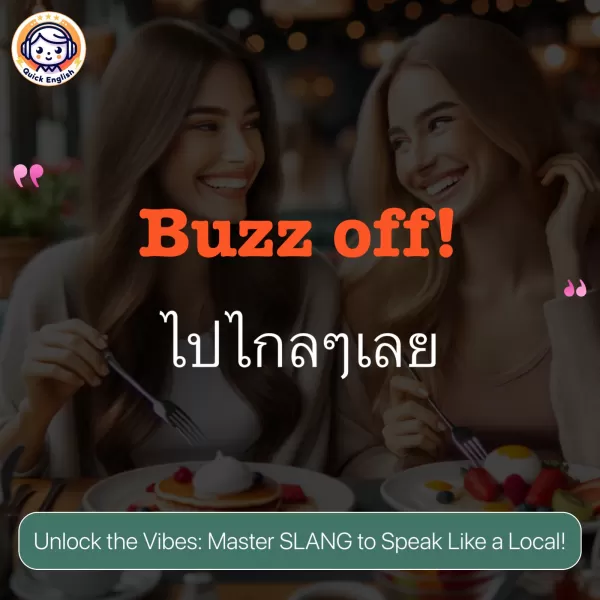 Buzz off!