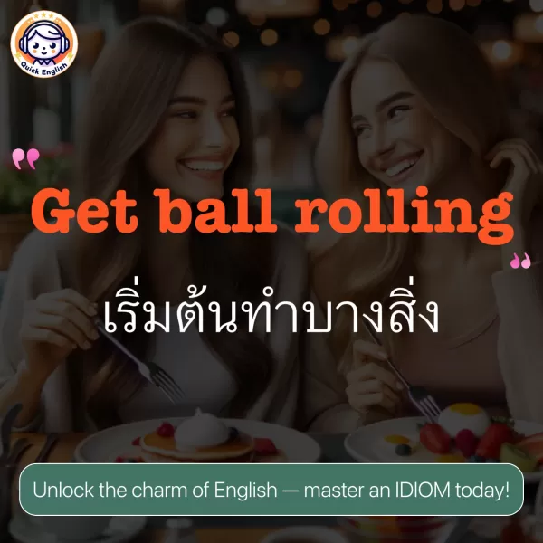 Get ball rolling.