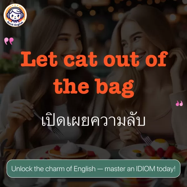 Let cat out of the bag.