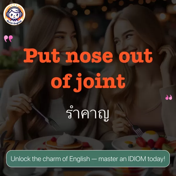 Put nose out of joint.