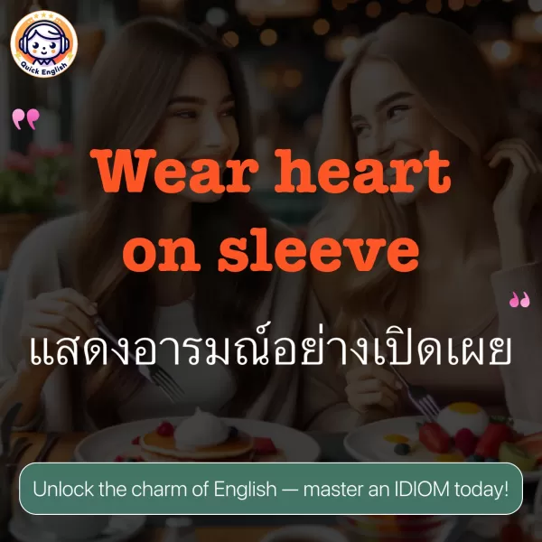 Wear heart on sleeve.