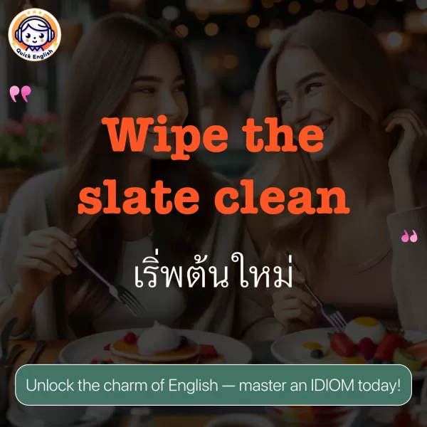 Wipe the slate clean.