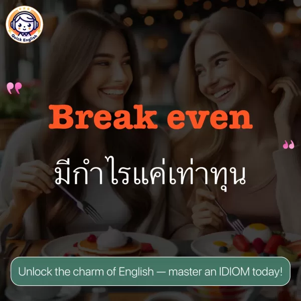 Break even.