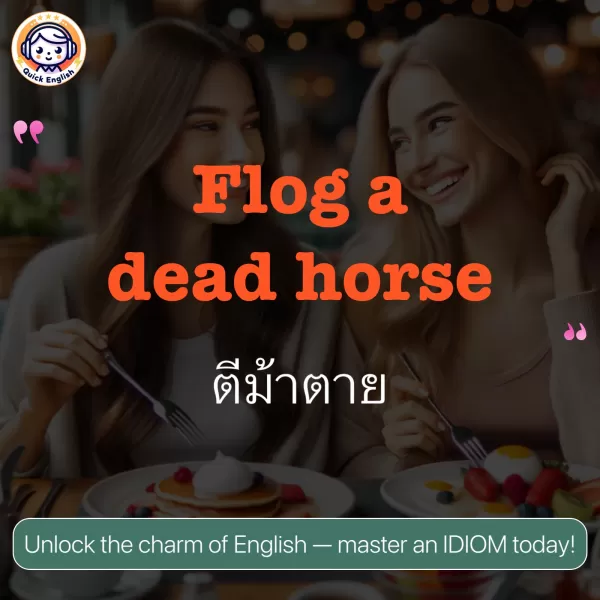 Flog a dead horse.