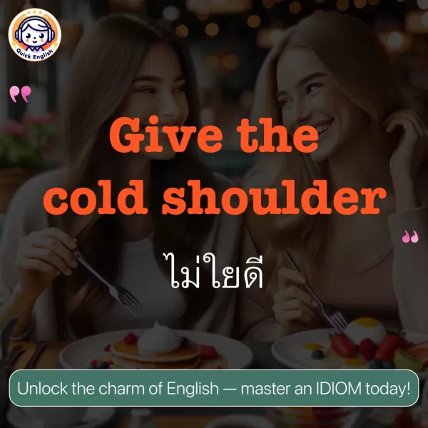 Give the cold shoulder.