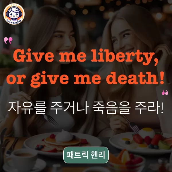 Give me liberty, or give me death!