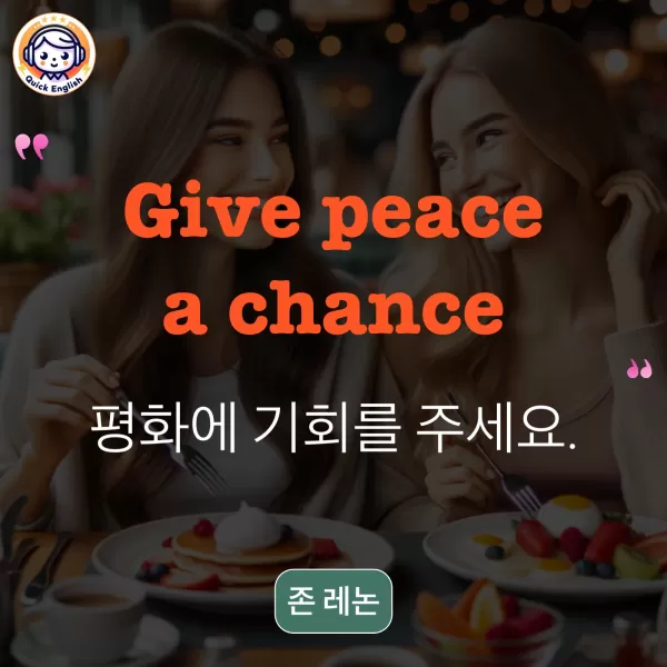 Give peace a chance.