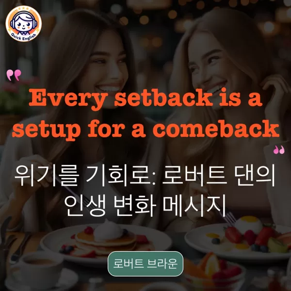 Every setback is a setup for a comeback.