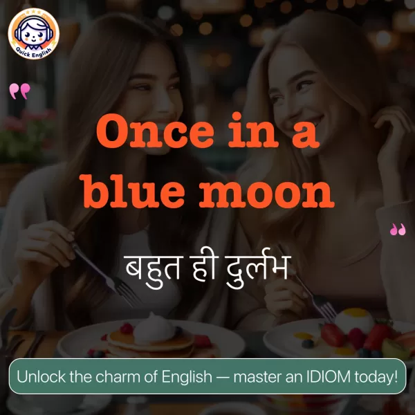 Once in a blue moon.