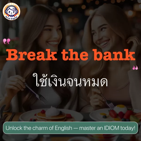 Break the bank.