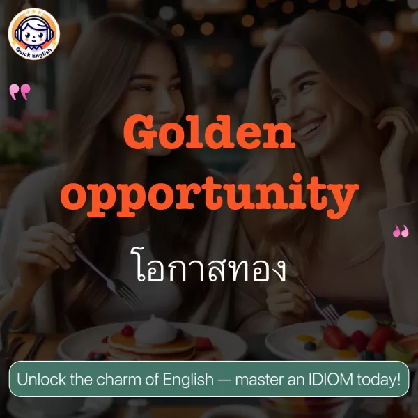 Golden opportunity.