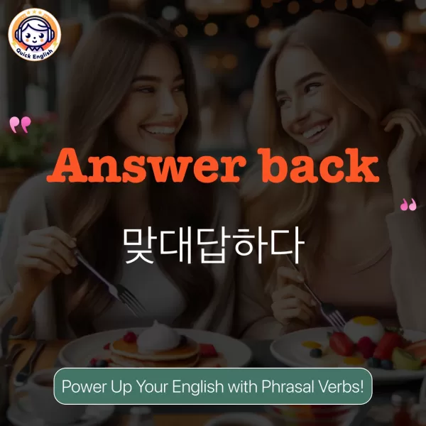 Answer back