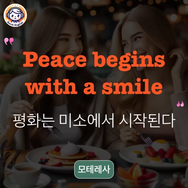 Peace begins with a smile.