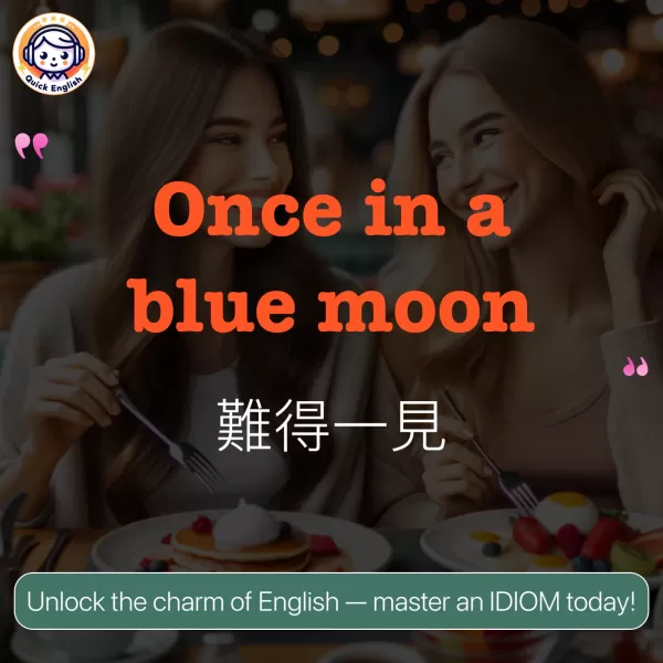 Once in a blue moon.