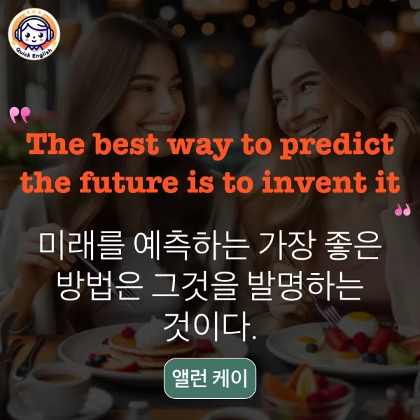 The best way to predict the future is to invent it.
