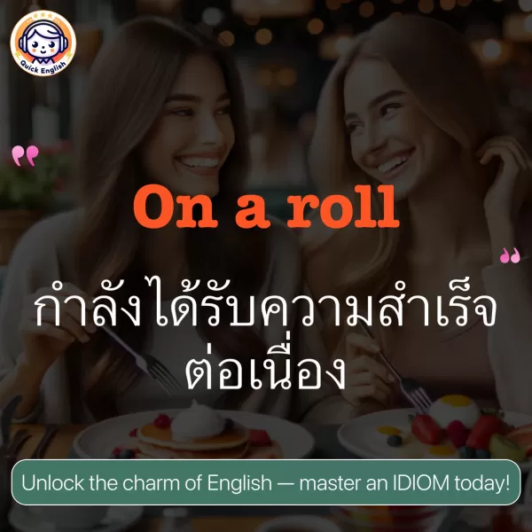 On a roll.