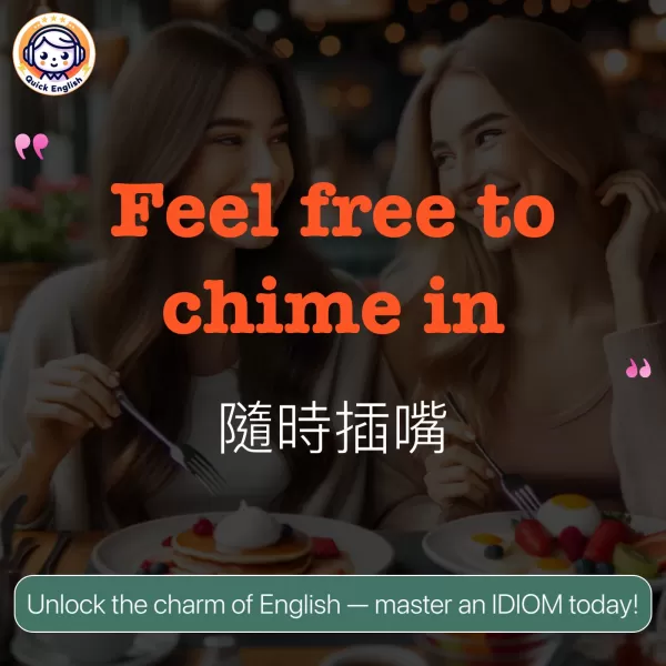 Feel free to chime in.