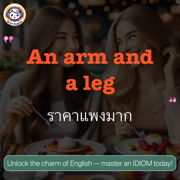 An arm and a leg.