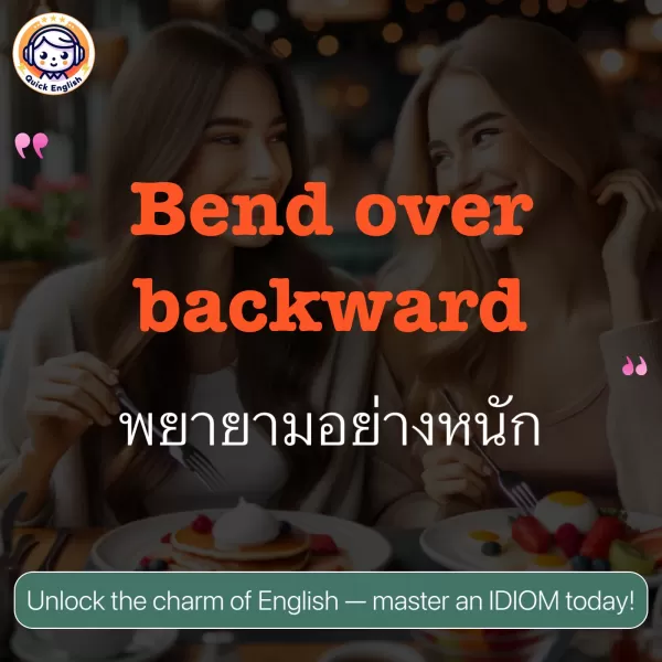 Bend over backward.