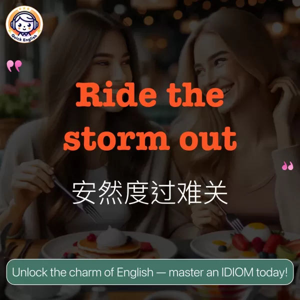 Ride the storm out.