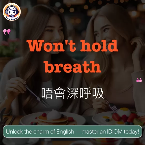 Won't hold breath.