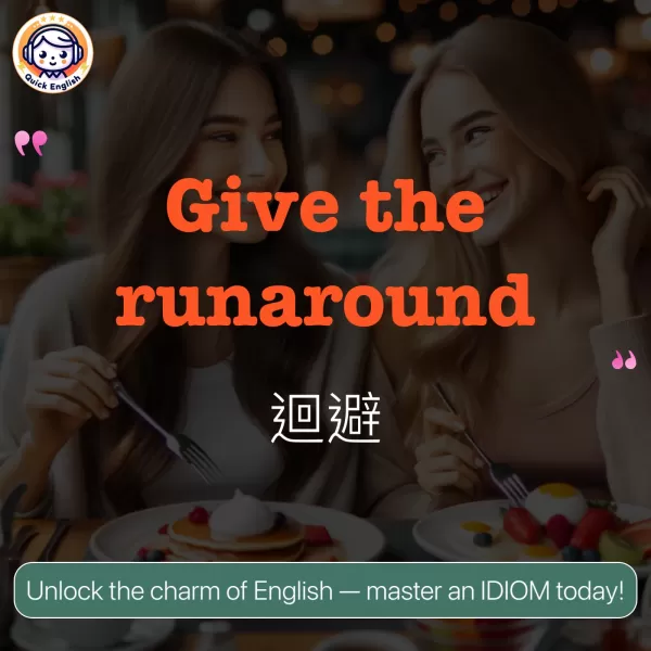 Give the runaround.