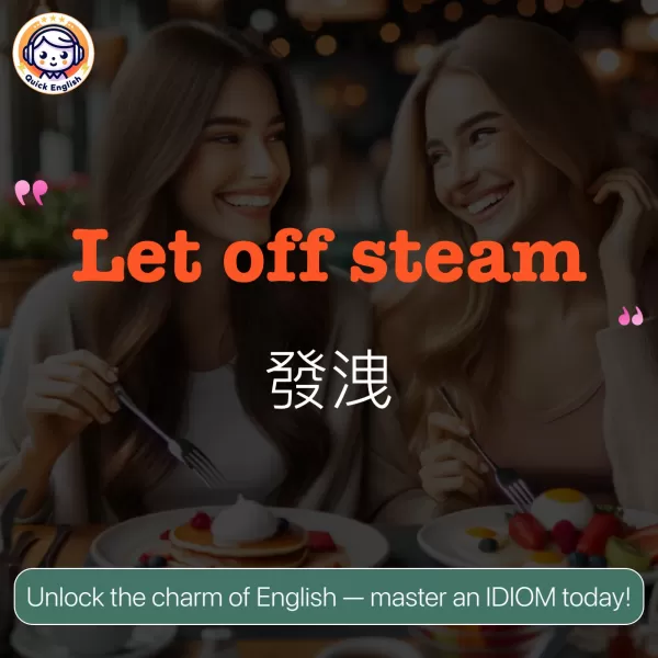 Let off steam.