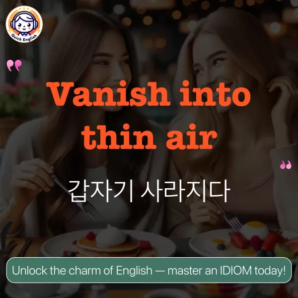Vanish into thin air.