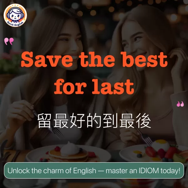 Save the best for last.