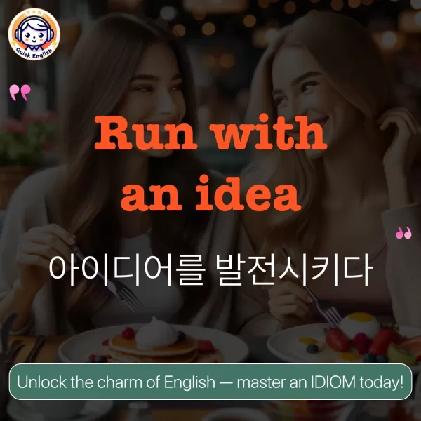 Run with an idea.