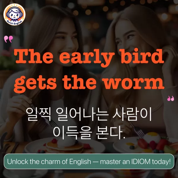 The early bird gets the worm.