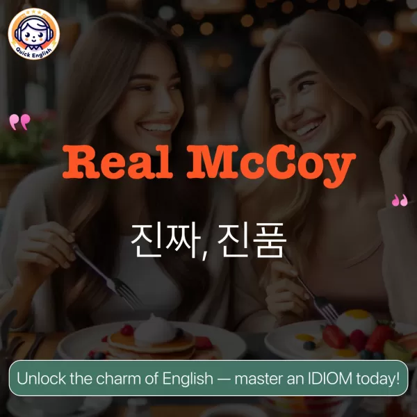 Real McCoy.