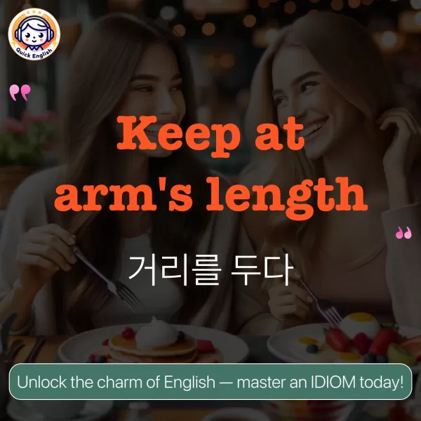 Keep at arm's length.
