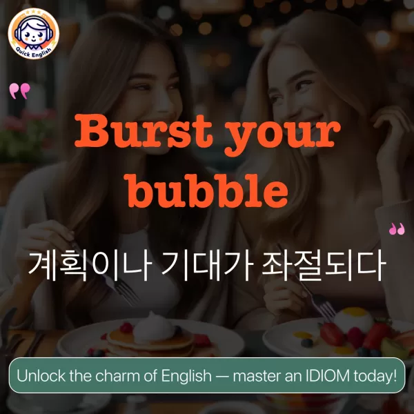 Burst your bubble.