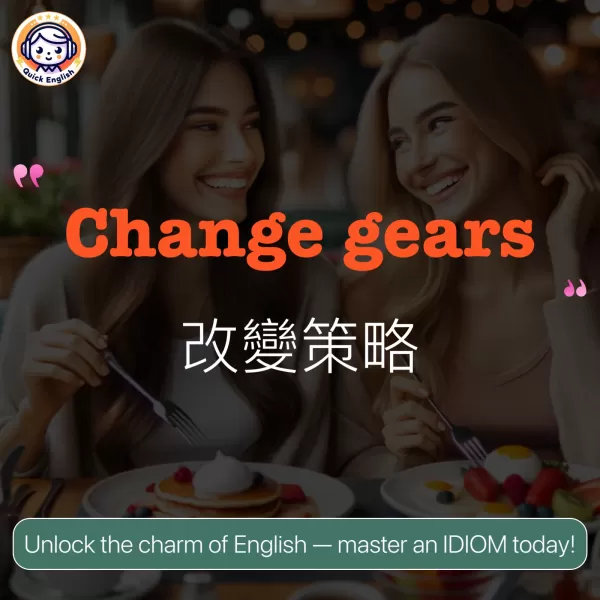 Change gears.