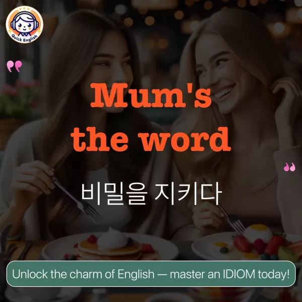 Mum's the word.