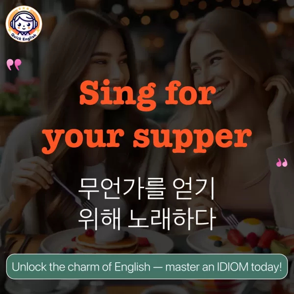 Sing for your supper.