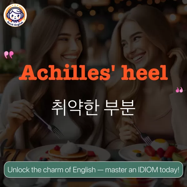 Achilles' heel.