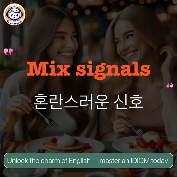 Mix signals.