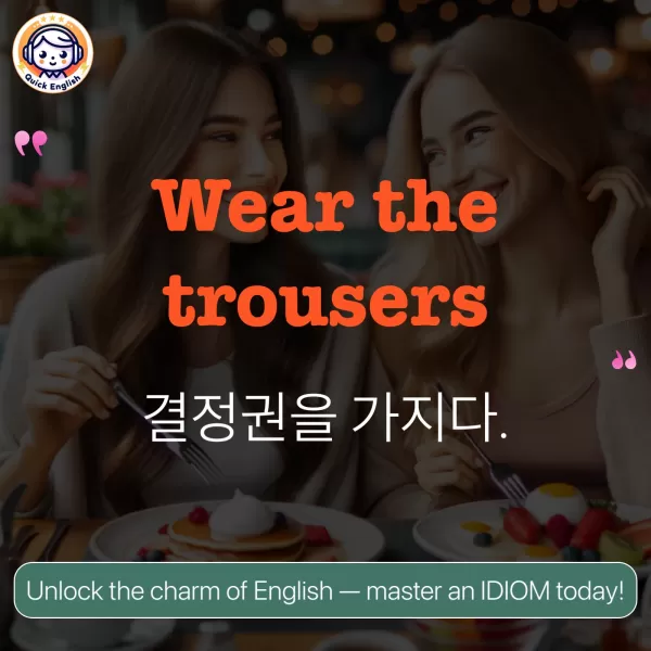 Wear the trousers.