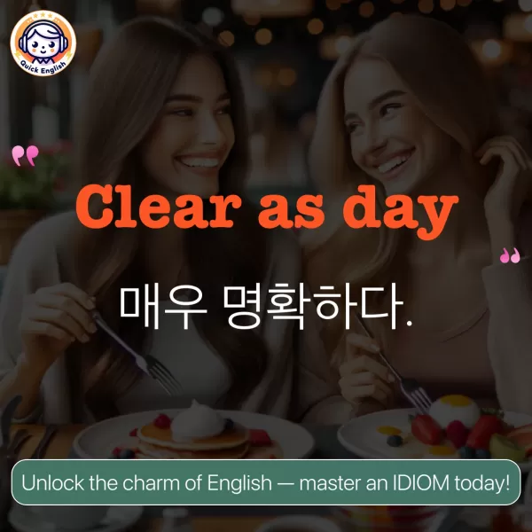 Clear as day.