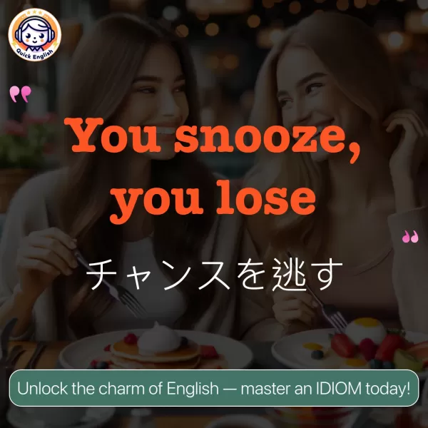 You snooze, you lose.