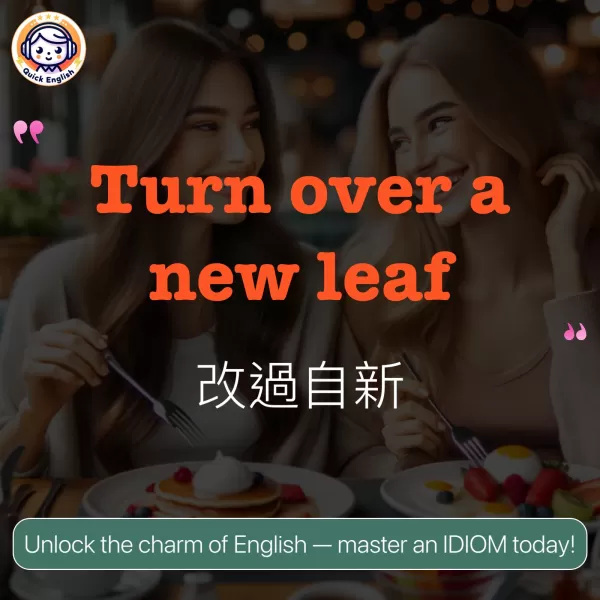 Turn over a new leaf.