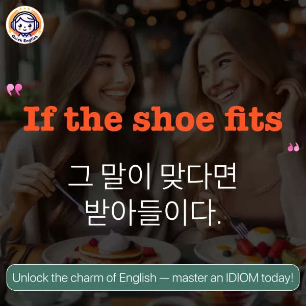 If the shoe fits.
