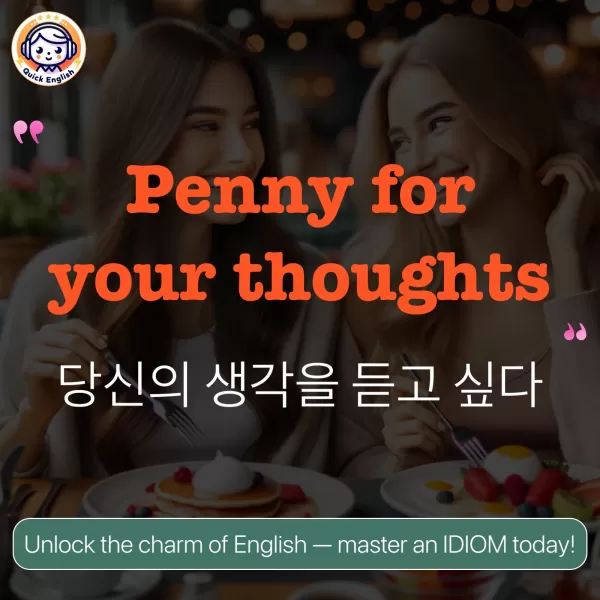 Penny for your thoughts.