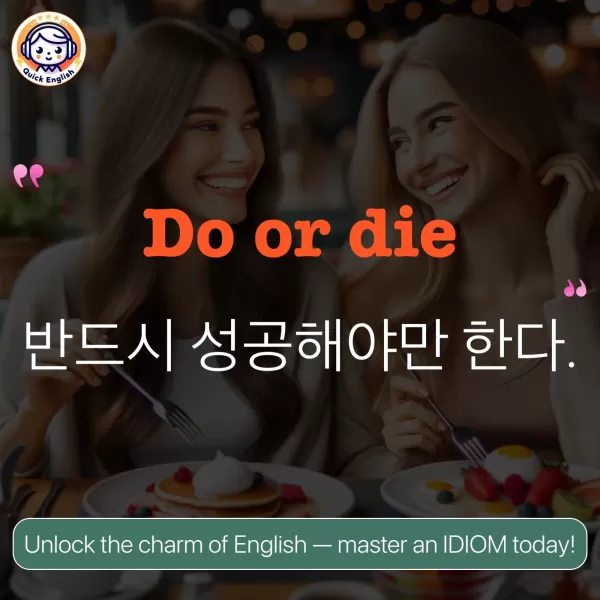Do or die.