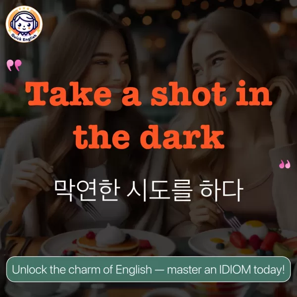 Take a shot in the dark.